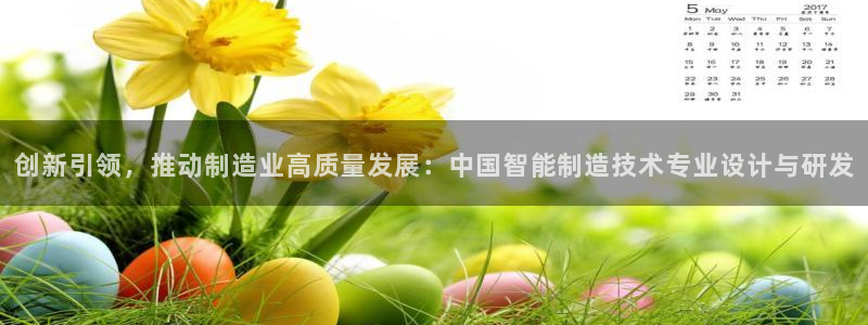 欧星娱乐08
