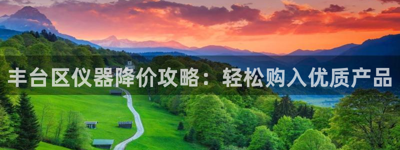 欧星娱乐网址无脑赚